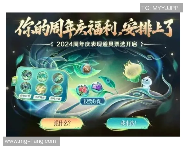 庆祝游戏周年盛典,参与活动赢取免费皮肤大礼包 庆祝游戏周年盛典,参与活动赢取免费皮肤大礼包